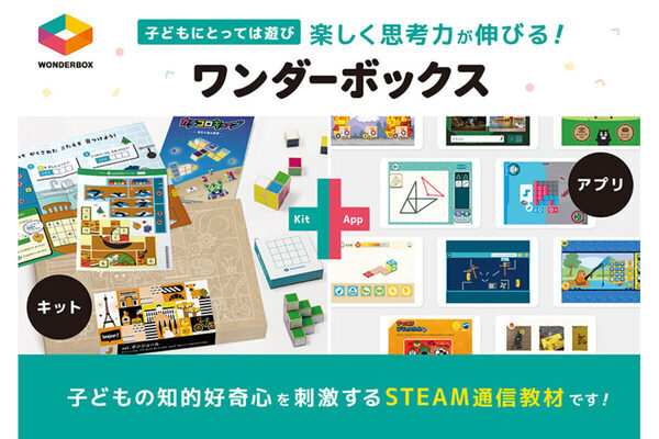 【参加無料♪】二子玉川で遊び・学び・創造の体験イベント「キッズアライズ フェスティバル」開催！