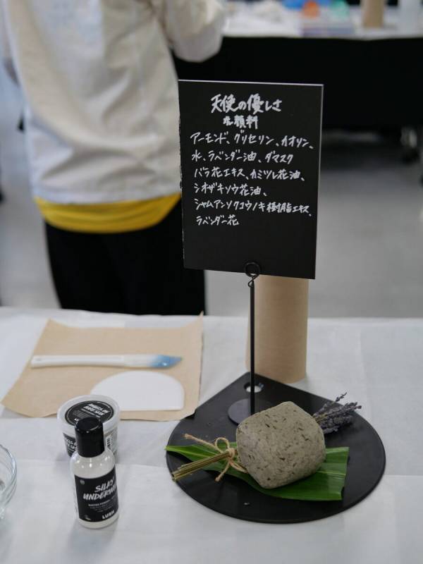 【当選確率214倍!? 】激戦をくぐり抜けて「LUSH」の工場見学へ！ 親子でバスボムの秘密にびっくり