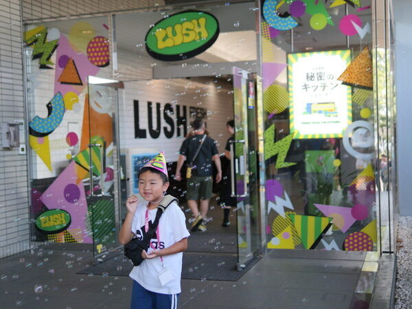 【当選確率214倍!? 】激戦をくぐり抜けて「LUSH」の工場見学へ！ 親子でバスボムの秘密にびっくり