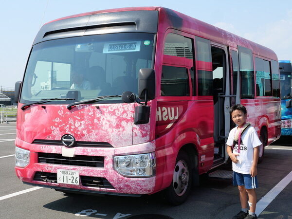 【当選確率214倍!? 】激戦をくぐり抜けて「LUSH」の工場見学へ！ 親子でバスボムの秘密にびっくり