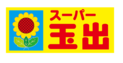 めっちゃお得！スーパー玉出 信太山店が9/13リニューアル★黒毛和牛30％オフ＆バナナ68円の大放出