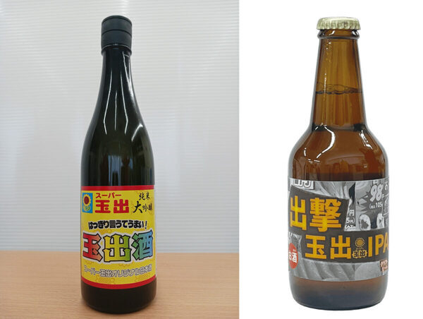 めっちゃお得！スーパー玉出 信太山店が9/13リニューアル★黒毛和牛30％オフ＆バナナ68円の大放出