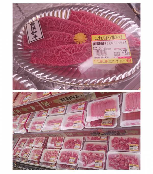 めっちゃお得！スーパー玉出 信太山店が9/13リニューアル★黒毛和牛30％オフ＆バナナ68円の大放出