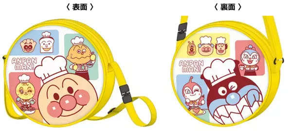 キッズメニューが超お得！【すかいらーく×アンパンマン】3ポイントでオリジナル「アンパンマン ポシェット」もらえる