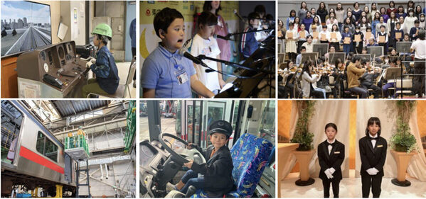 【計353組706名を無料招待】大人気！小学生のための社会体験イベント「とうきゅうキッズプログラム」が今年の参加者募集をスタート