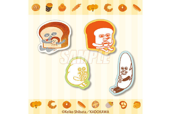 大人気絵本「パンどろぼう」グッズが当たる！ はずれなしのオンラインくじは9/11からスタート