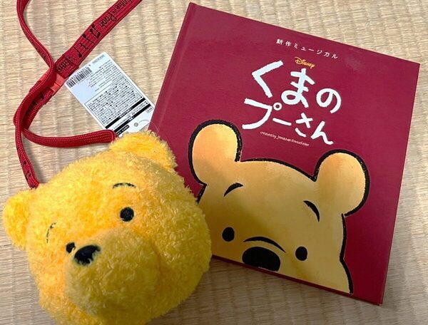 4歳児にミュージカルデビューさせてみた！ ジャパンツアー中の『ディズニー　くまのプーさん』がパパと息子の思い出に♡