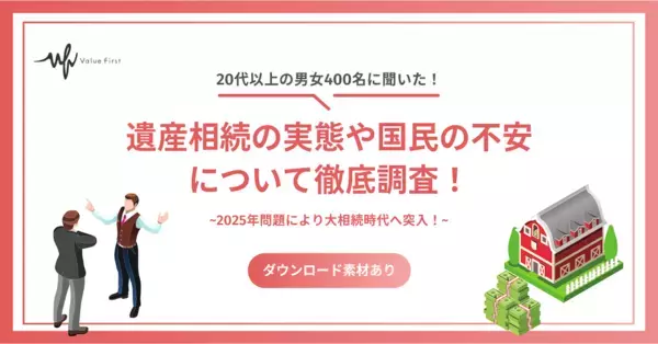 本当にあった遺産の相続トラブル！長兄の言葉に兄弟絶句「遺産は全部もらうが親の介護はしたくない」