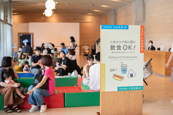 泣いても大笑いしても大丈夫！東京国立近代美術館で子連れで楽しめる美術鑑賞イベント開催