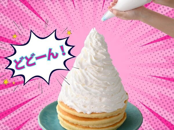 【大人気企画が復活】“無限パンケーキ＆ホイップ”がコース料金そのまま！予約限定で解禁