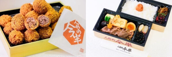 【本日オープン】 羽田空港に新名所「Sora chika」誕生！空旅の前後に楽しめる名店からなじみのグルメまで