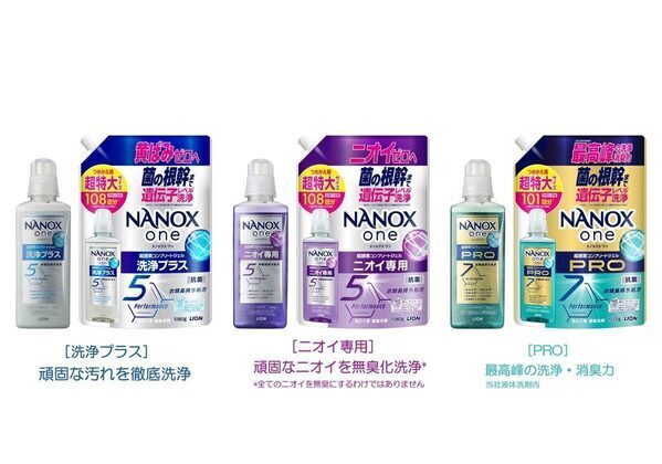 いつも通り洗うだけで、エリ汚れがこんなに落ちる！ リニューアルしたライオンの「NANOX one」の実力がスゴかった