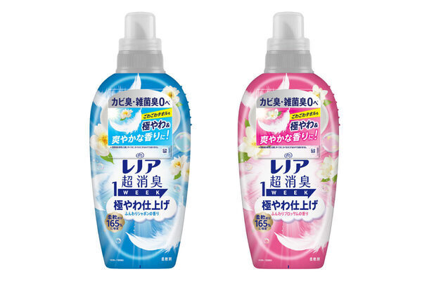 使い古しのゴワゴワタオルが超ふわふわ！レノア超消臭1WEEKに「極やわ仕上げ」が登場