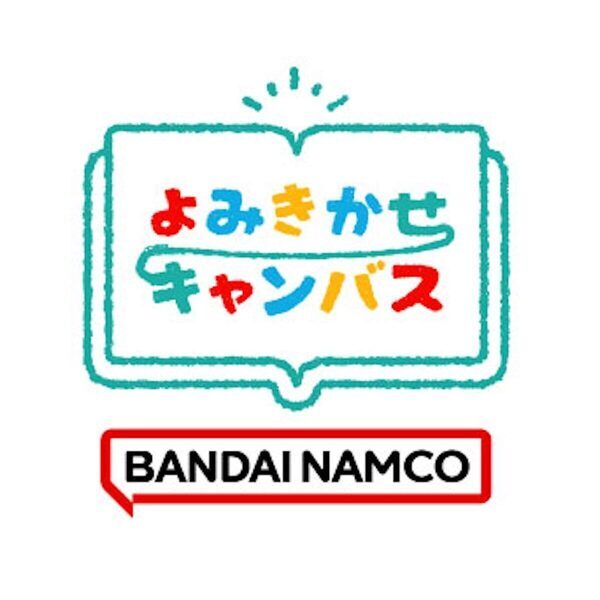 板垣李光人さんがはじめて描いた絵本『ボクのいろ』　ありのままの自分を大切にしたくなる一冊
