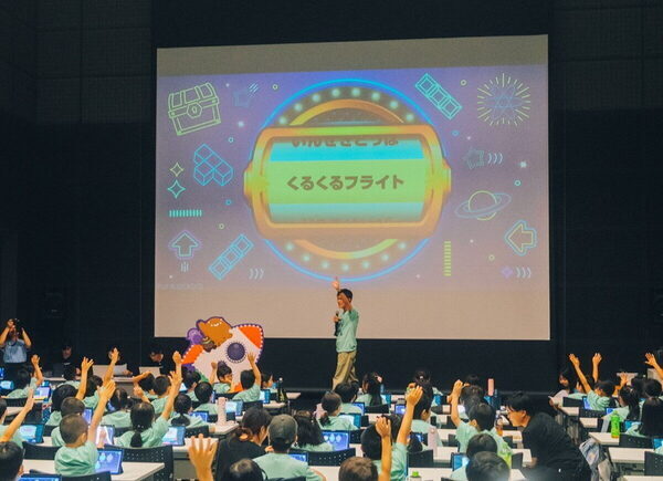 知育アプリで思考センスが育つ!? 子どもたちが火花を散らす知育アプリの全国大会「シンクシンクカップ2025」をレポート！