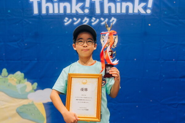 知育アプリで思考センスが育つ!? 子どもたちが火花を散らす知育アプリの全国大会「シンクシンクカップ2025」をレポート！