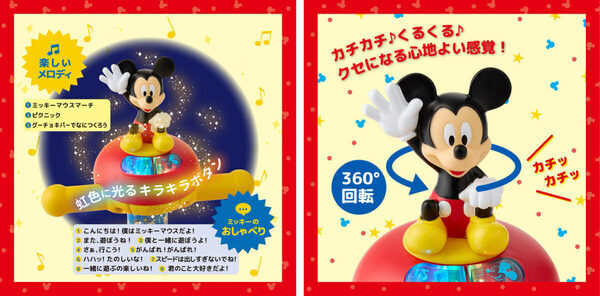 子どもが泣くほど夢中になる三輪車!? ミッキー＆プーさんの声とデザインで楽しく遊べる三輪車が登場