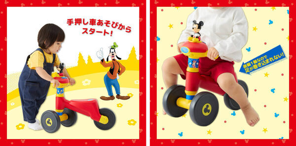子どもが泣くほど夢中になる三輪車!? ミッキー＆プーさんの声とデザインで楽しく遊べる三輪車が登場