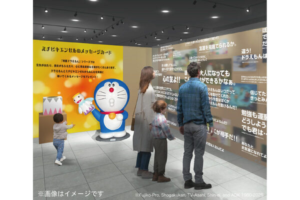 「映画ドラえもん」シリーズ45周年！ 大宮高島屋で「映画ドラえもんの世界展」開催中【9/29まで】