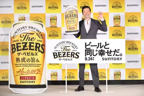 ヒコロヒーさん「正直な感想を言わせてもらいます」 ノンアルビール「ザ・ベゼルズ」の味は!?
