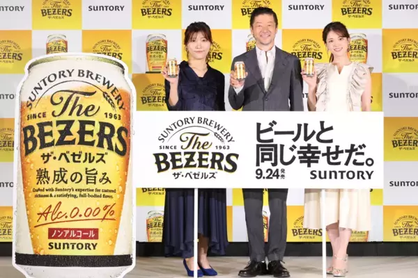 ヒコロヒーさん「正直な感想を言わせてもらいます」 ノンアルビール「ザ・ベゼルズ」の味は!?