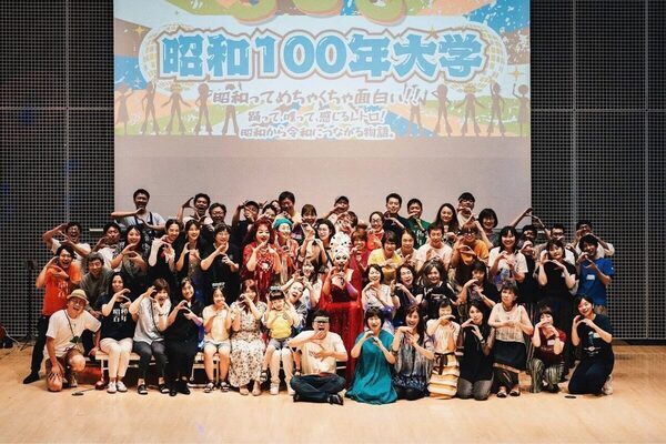 作ろう、巨大からくり装置！ 昭和のディスコでダンス力UP！「おかしなサマースクールin愛知」が本気でおもしろい！