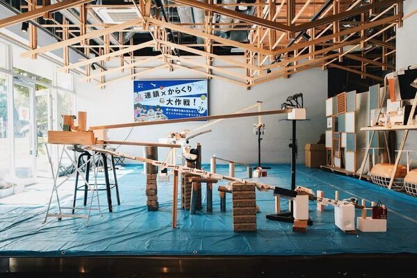 作ろう、巨大からくり装置！ 昭和のディスコでダンス力UP！「おかしなサマースクールin愛知」が本気でおもしろい！