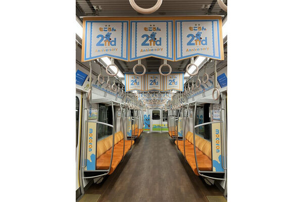 【200名限定】イベント列車「もころん号」ツアー受付も本日スタート！ 小田急の子育て応援キャラクターと江の島を遊びつくそう♪