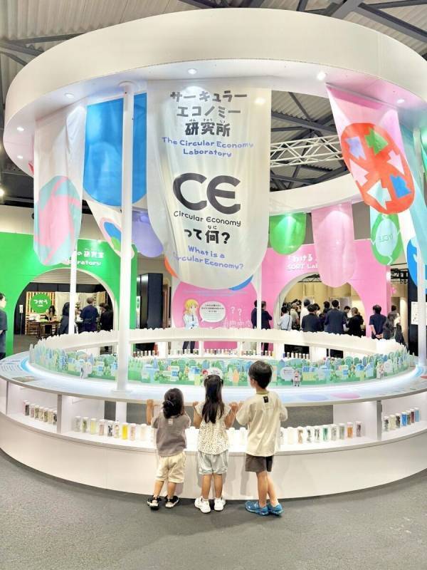 【関西万博】予約なしで楽しめる体験が家族の思い出に♪「サーキュラーエコノミー研究所」親子レポ