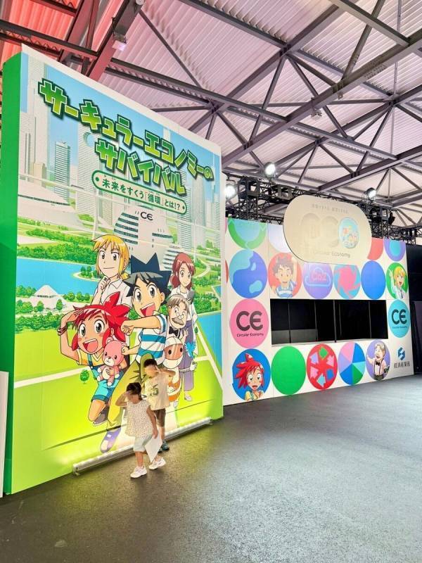 【関西万博】予約なしで楽しめる体験が家族の思い出に♪「サーキュラーエコノミー研究所」親子レポ