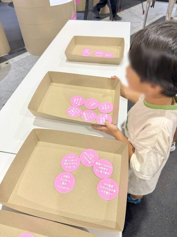 【関西万博】予約なしで楽しめる体験が家族の思い出に♪「サーキュラーエコノミー研究所」親子レポ