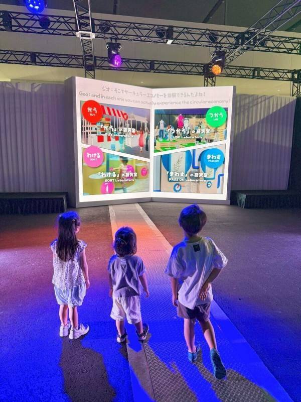 【関西万博】予約なしで楽しめる体験が家族の思い出に♪「サーキュラーエコノミー研究所」親子レポ