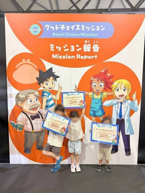 【関西万博】予約なしで楽しめる体験が家族の思い出に♪「サーキュラーエコノミー研究所」親子レポ