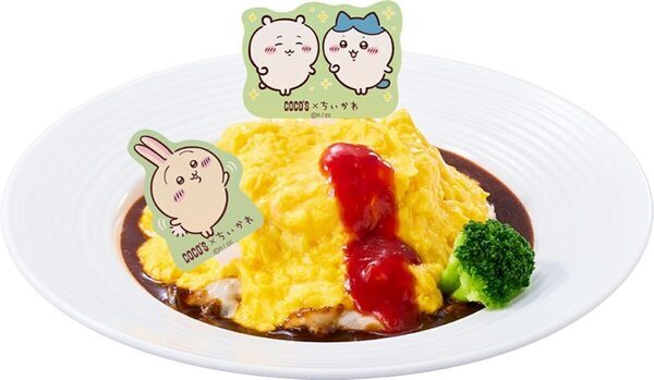 「ちいかわ」がココスとコラボ！限定グッズつきコラボメニュー登場＆ドールハウスと人形が当たるキャンペーンも