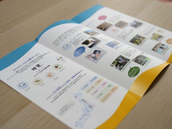 【銀座のシンボルが目の前に！】あのSEIKO時計塔で実験ができちゃう「わくわく時計教室 日時計編」