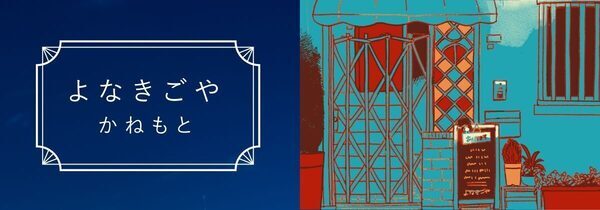 夜泣きで起きてるのは私だけじゃない…！ 子どもの夜泣き、ママたちのリアルな乗り越え方