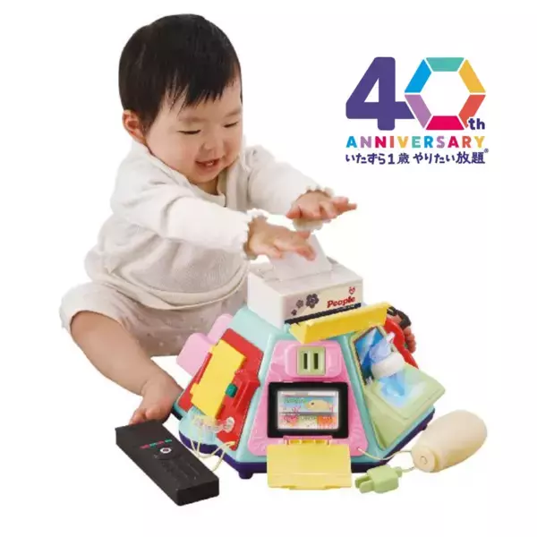 赤ちゃん好きへ朗報!? 世界中の1歳児を観察してわかった「好奇心」の正体って？ 謎に迫る展示が東京にて開催