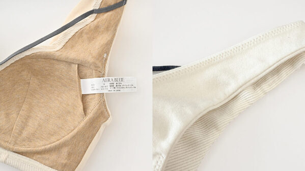 【AERA BLUE】盛れる！コットンブラが登場。バストメイクと心地よさが両立する高機能ブラレット