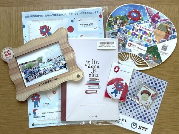 QuizKnockの須貝さん 東さんと一緒に未来の通信が体験できるドコモ未来フィールドが凄かった！