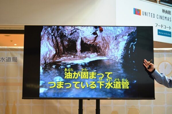 洗い物の際、排水溝に油を流し続けた結果…。下水道で成長する「油の化け物」とは？