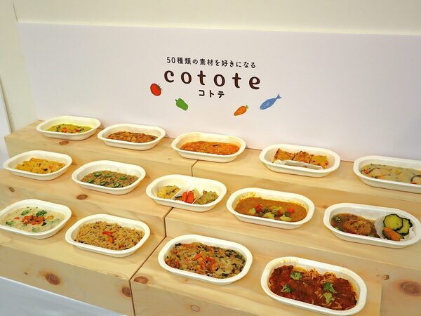 江崎グリコ初の挑戦！冷凍幼児食新ブランド「cotote（コトテ）」は、現代の子どもと親の理想の1食だった！
