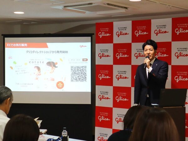 江崎グリコ初の挑戦！冷凍幼児食新ブランド「cotote（コトテ）」は、現代の子どもと親の理想の1食だった！