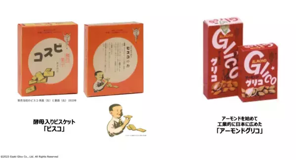 江崎グリコ初の挑戦！冷凍幼児食新ブランド「cotote（コトテ）」は、現代の子どもと親の理想の1食だった！