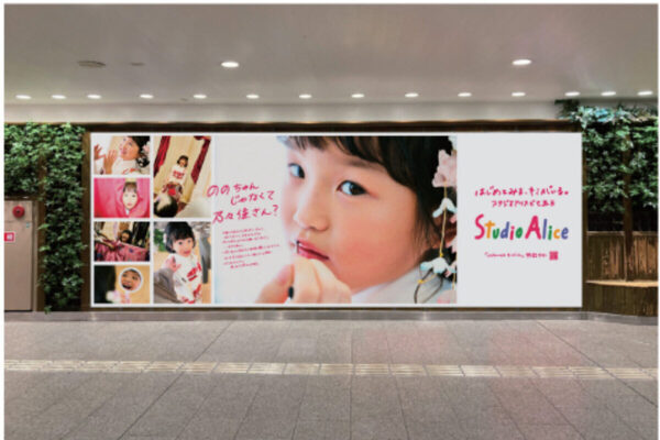 七歳になった"ののちゃん"の成長に注目！スタジオアリスが七五三WebCM「七歳の七五三-ののかさん-」篇公開