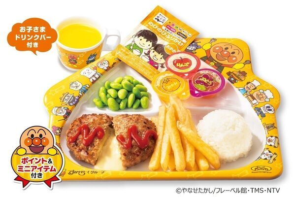 【ガストが33周年で太っ腹】人気メニュー10品がまるごと33％OFFに！「チーズINハンバーグ」など人気メニューが全部お得