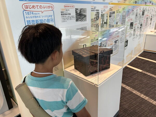 【報道の最前線がわかる】読売新聞の見学ツアーに親子で参加！息子の夢が「新聞記者」に⁉