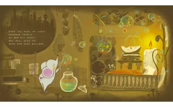 【韓国発の話題作】『くまばあちゃんのねむねむやさん』が日本発売！オーダーメイドの眠りを届けるおやすみ絵本