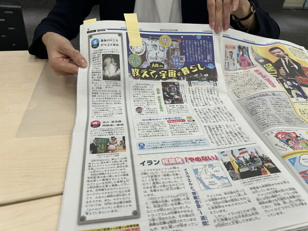 【子ども新聞の編集長にインタビュー！】発行部数No.1を誇る人気のヒミツに、小4男子が迫ってみると……