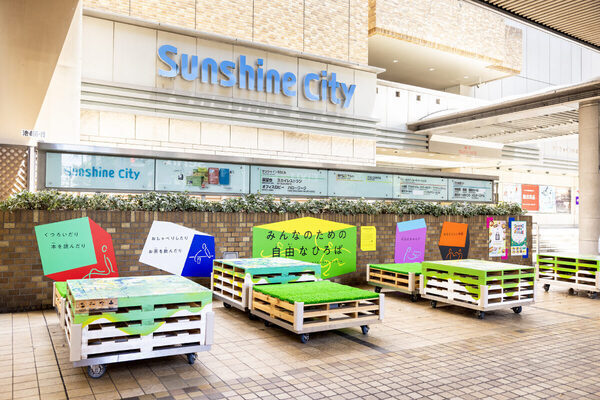 学んで楽しめるコンテンツが盛りだくさん！池袋・サンシャインシティに3日間限定の遊び場が出現