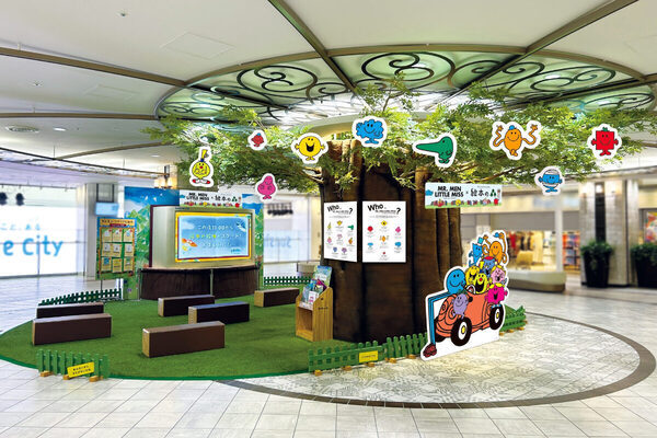 学んで楽しめるコンテンツが盛りだくさん！池袋・サンシャインシティに3日間限定の遊び場が出現